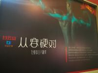 2017中国(武汉)成人展开幕式及展会现场图片24