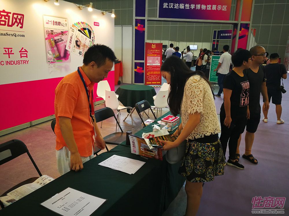 2017中国(武汉)成人展开幕式及展会现场图片26
