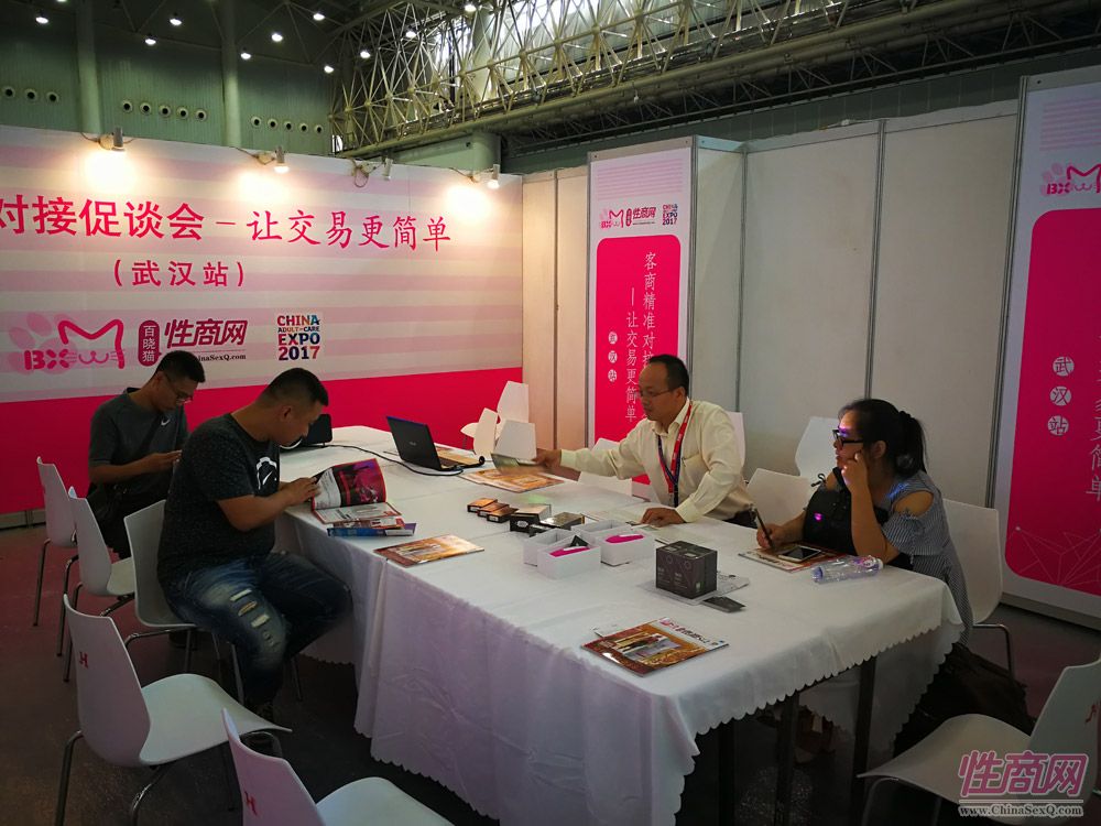 2017中国(武汉)成人展开幕式及展会现场图片27