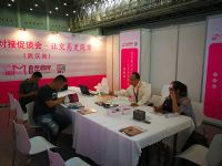 2017中国(武汉)成人展开幕式及展会现场图片27