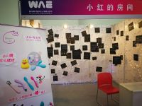 2017�й�(�人)����չ��Ļʽ��չ���ֳ�ͼƬ28