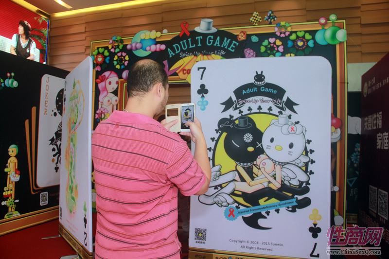 2015广州性文化节6日开幕活动内容丰富图片37