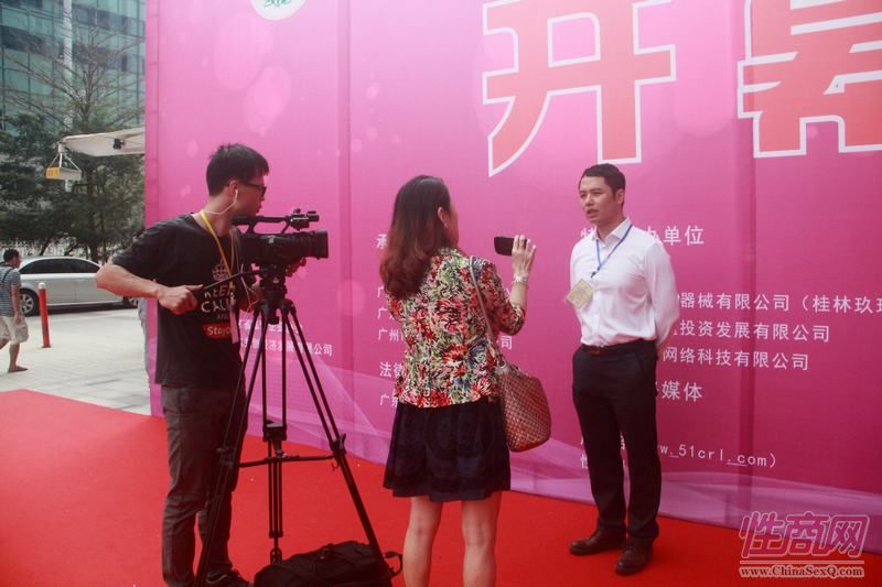 2015广州性文化节6日开幕活动内容丰富图片7