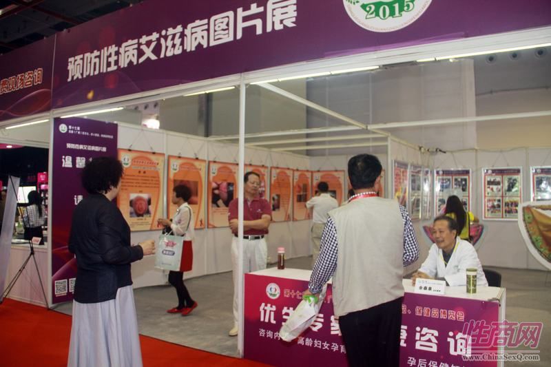 2015广州性文化节6日开幕活动内容丰富图片4