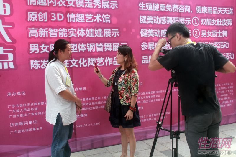2015广州性文化节6日开幕活动内容丰富图片9