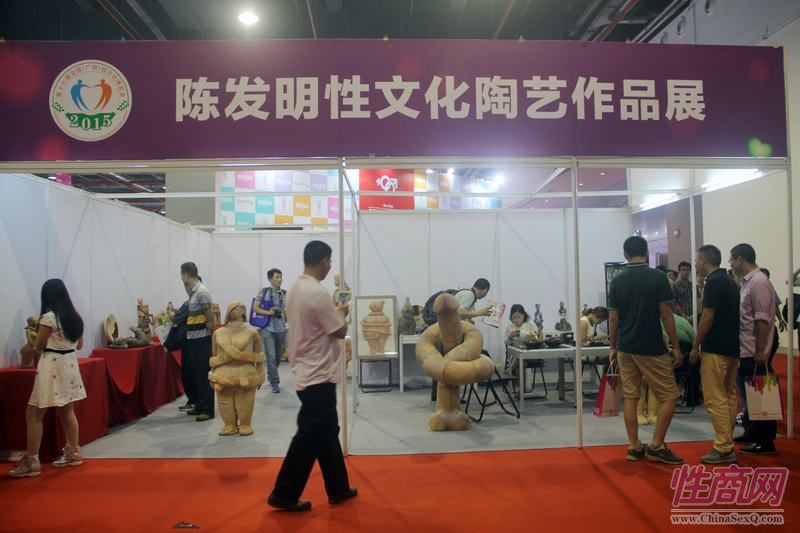 2015广州性文化节6日开幕活动内容丰富图片13