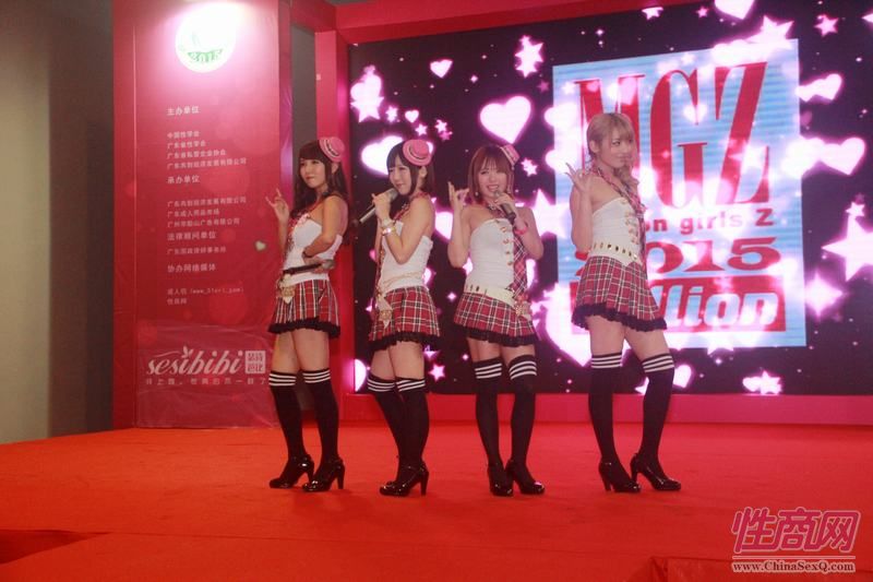 2015广州性文化节6日开幕活动内容丰富图片16