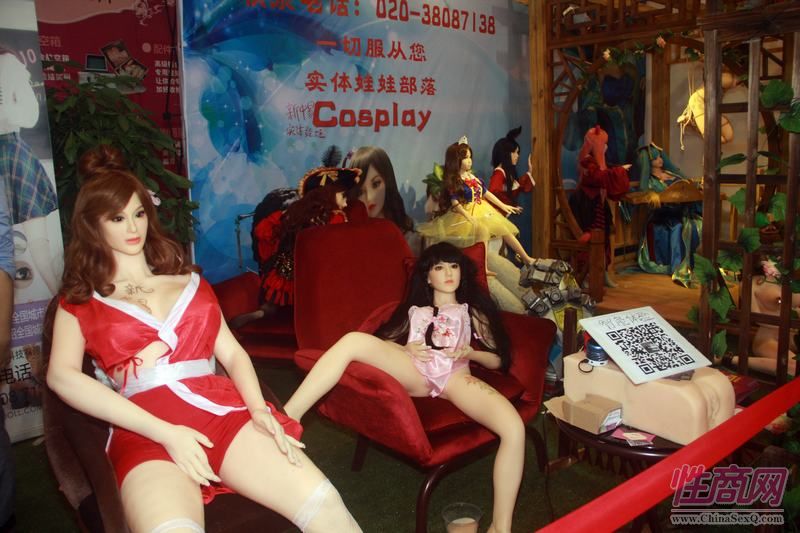 2015广州性文化节6日开幕活动内容丰富图片15