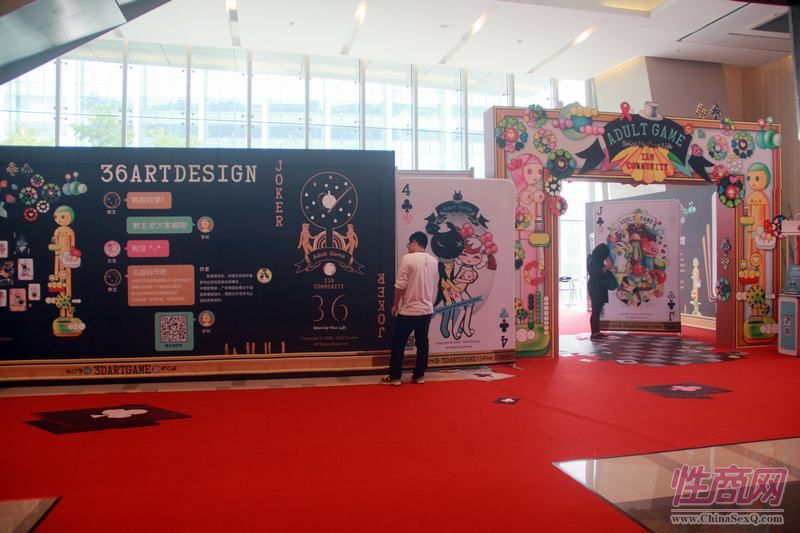 2015广州性文化节6日开幕活动内容丰富图片20