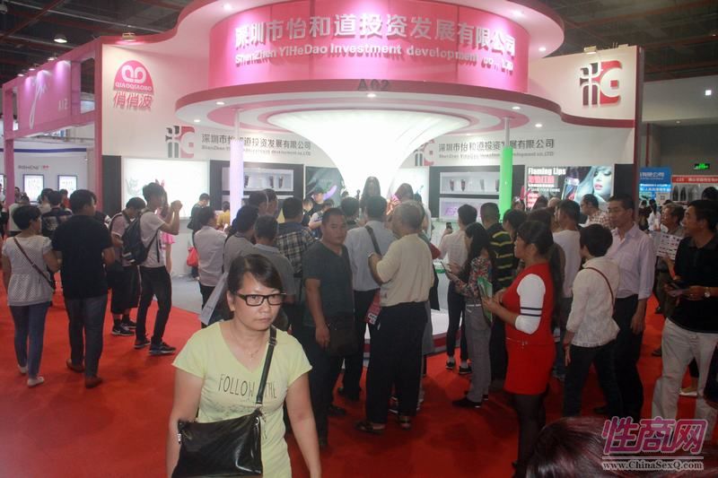 2015广州性文化节6日开幕活动内容丰富图片31