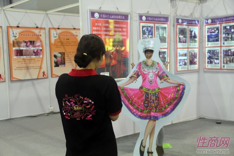 2015广州性文化节6日开幕活动内容丰富图片32