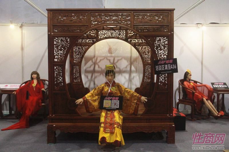 从广州性文化节看成人情趣用品的发展图片32