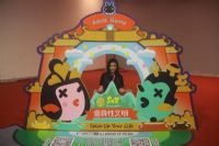 �ӹ������Ļ��ڿ�������Ȥ��Ʒ�ķ�չͼƬ25