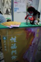 亚洲成人博览进入台湾瞄准宝岛性用品市场图片39