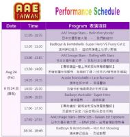 ���޳��˲�������̨����׼��������Ʒ�г�ͼƬ42