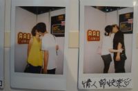 ̨�����޳��˲�����Ϧ�ڿ�Ļ���·׷�������ӰͼƬ20