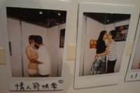 ̨�����޳��˲�����Ϧ�ڿ�Ļ���·׷�������ӰͼƬ23