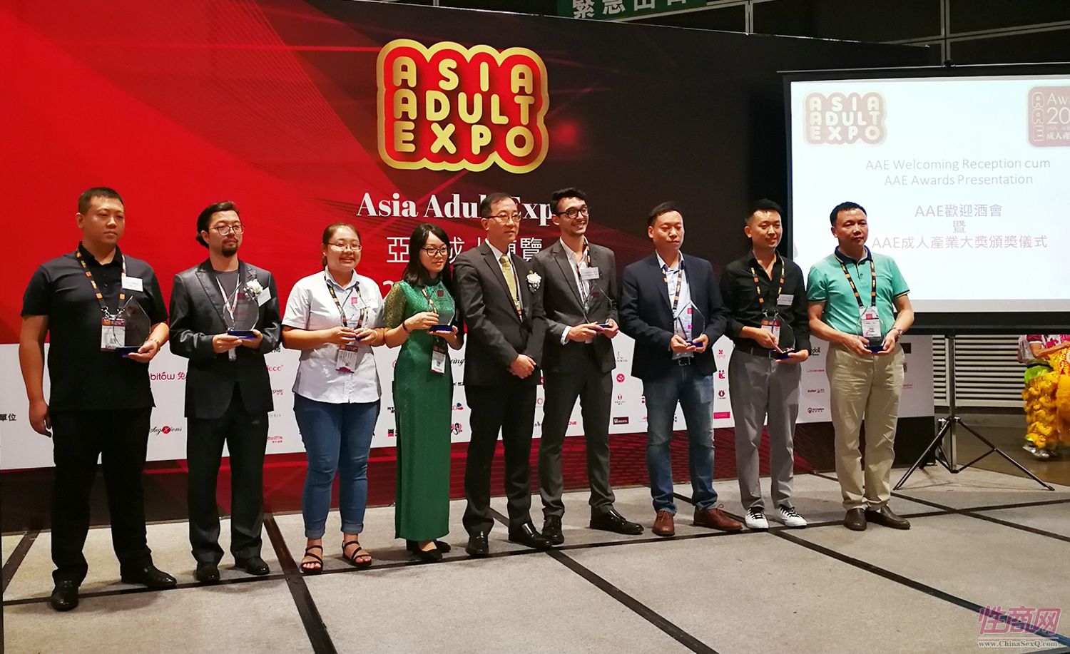 亚洲成人博览年度行业大奖颁奖典礼
