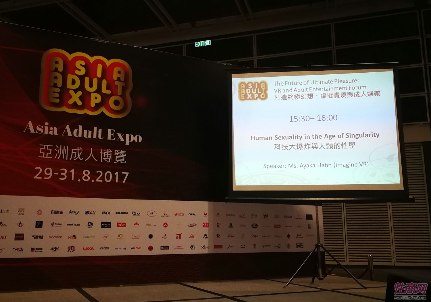 亚洲成人博览论坛:VR成就未来终极快乐图片10