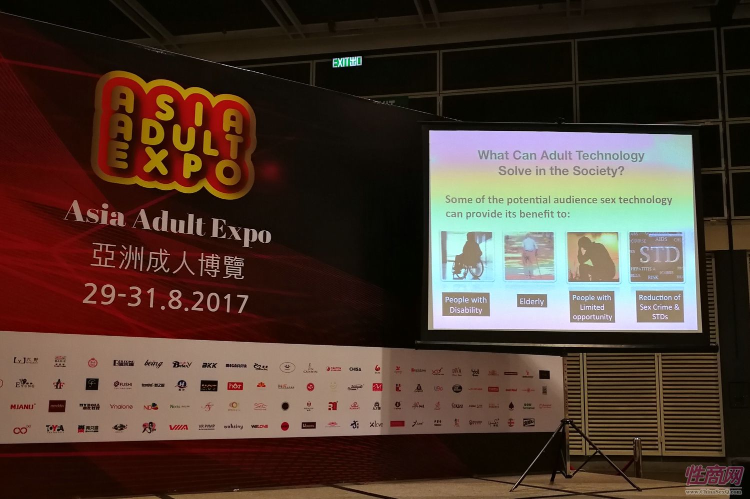 亚洲成人博览论坛：VR成就未来终极快乐图片13