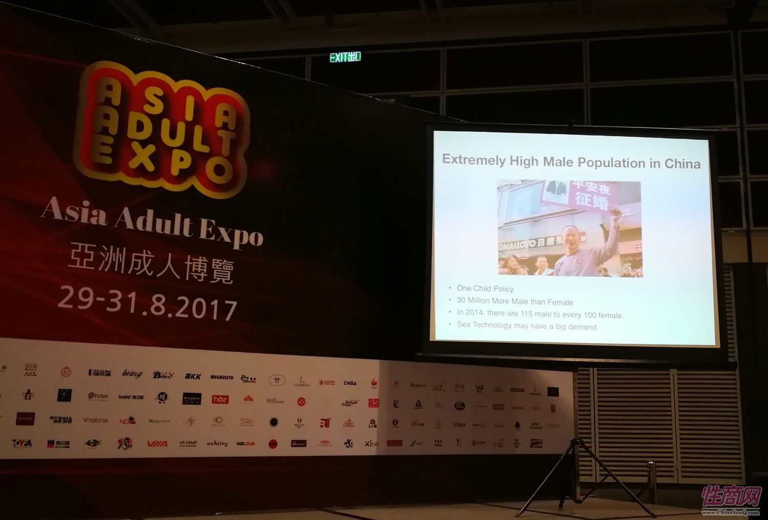 亚洲成人博览论坛:VR成就未来终极快乐图片15