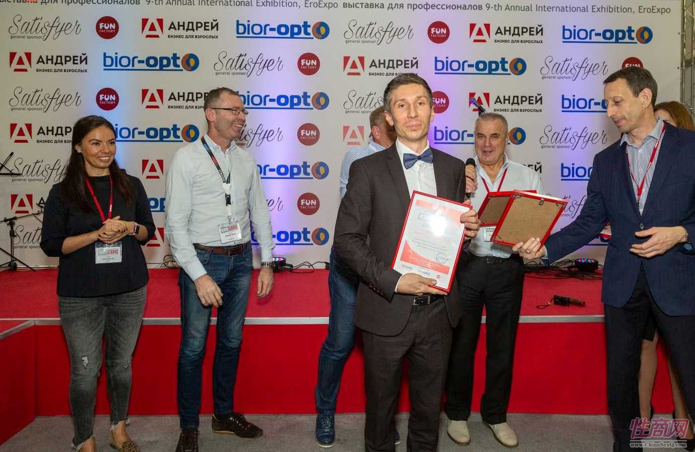 俄罗斯成人展-获奖企业 (9)