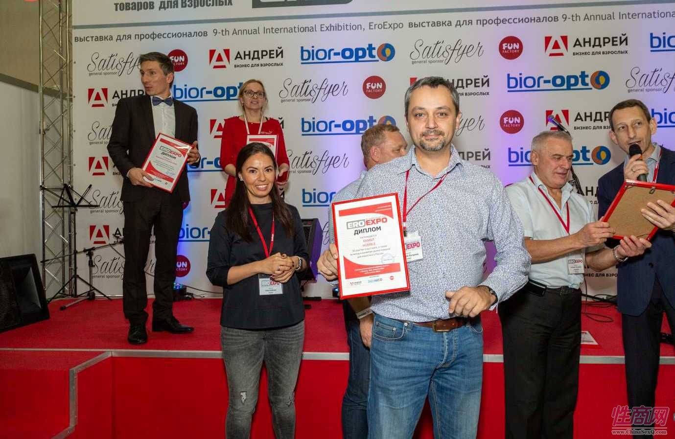 俄罗斯成人展-获奖企业 (12)