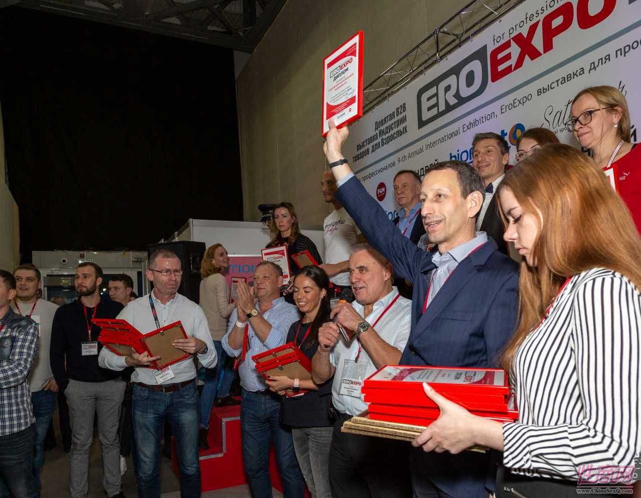 俄罗斯成人展-获奖企业 (13)