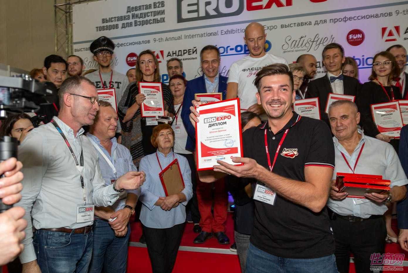 俄罗斯成人展-获奖企业 (14)