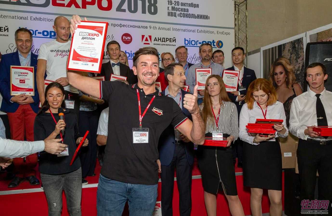 俄罗斯成人展-获奖企业 (15)
