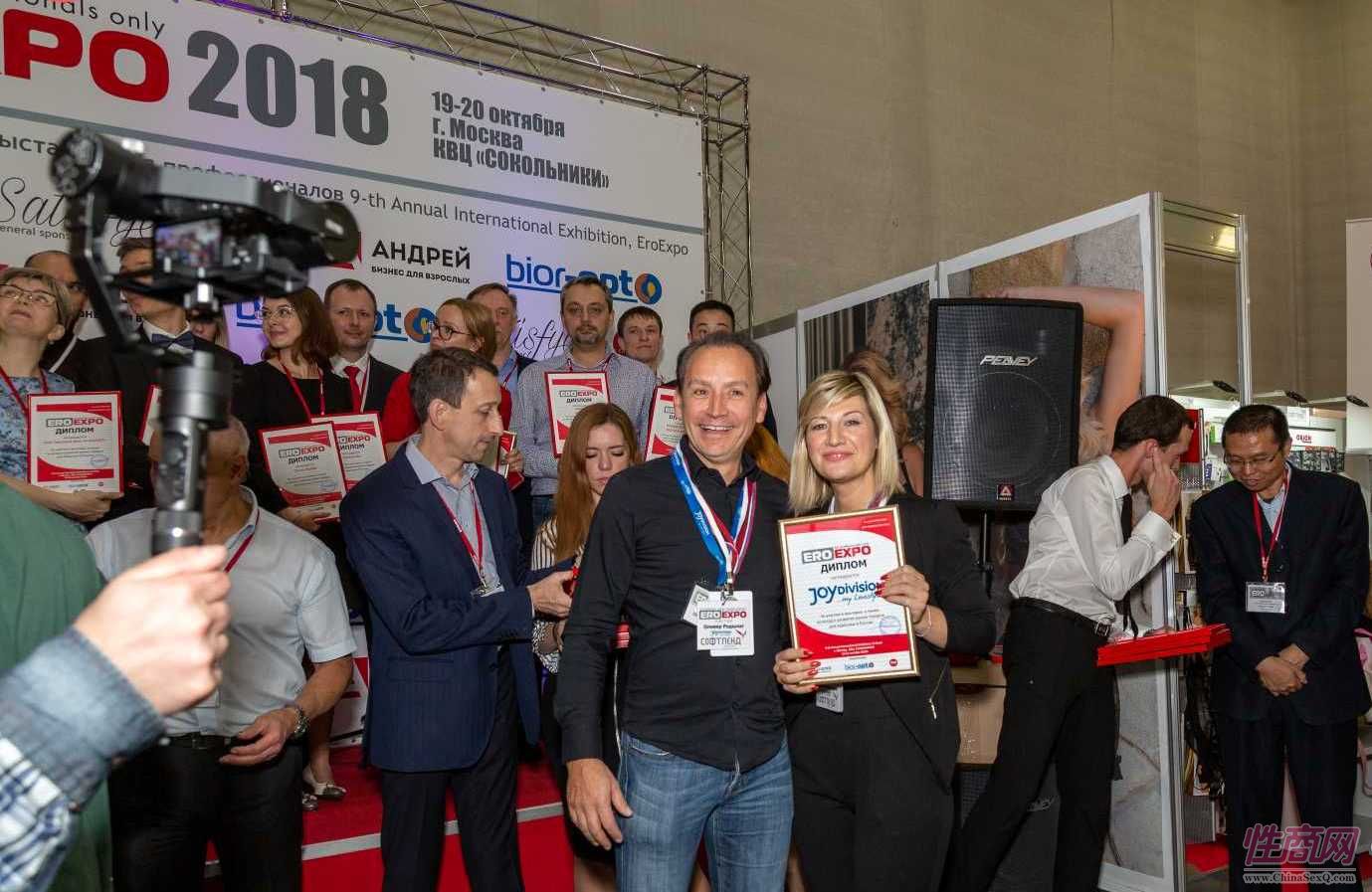 俄罗斯成人展-获奖企业 (16)