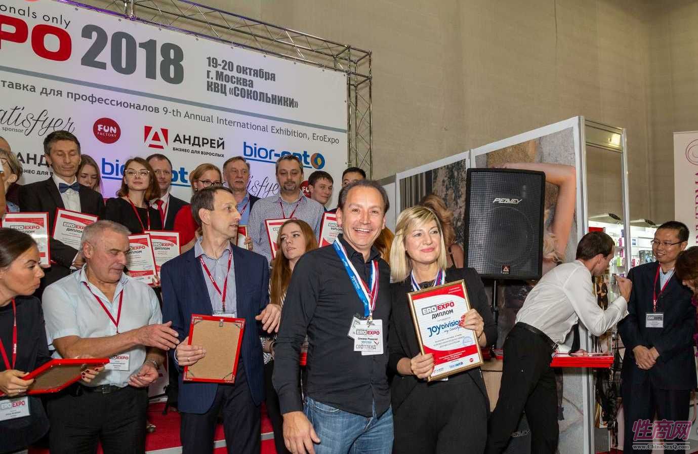 俄罗斯成人展-获奖企业 (22)
