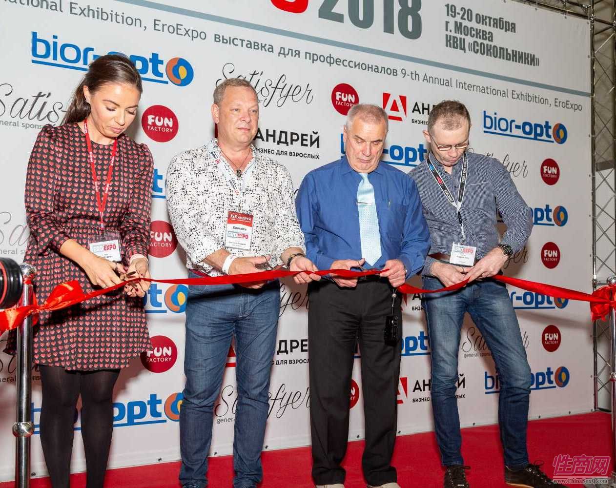 俄罗斯成人展-获奖企业 (1)