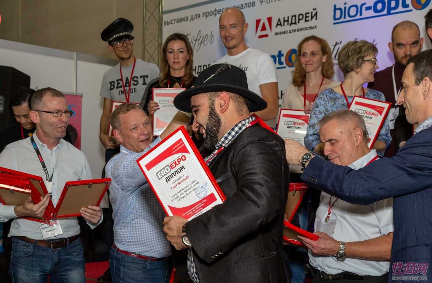 俄罗斯成人展-获奖企业 (5)