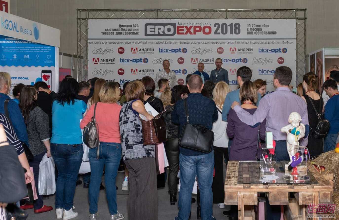 俄罗斯成人展-获奖企业 (29)