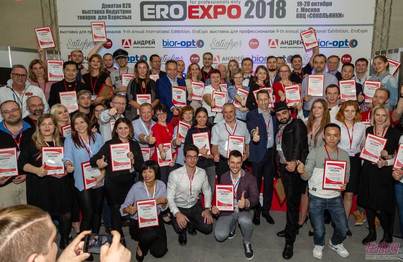 俄罗斯成人展-获奖企业 (30)
