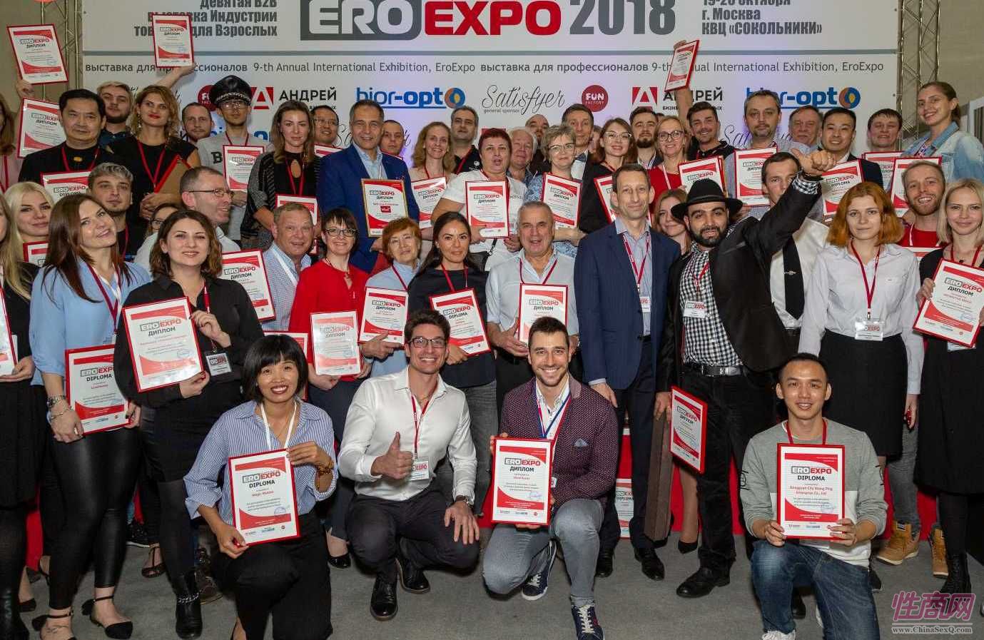 俄罗斯成人展-获奖企业 (31)