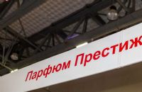 ����˹����չ-չ���ֳ� (27)