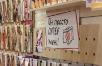 ����˹����չ-չ���ֳ� (33)