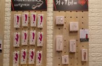 ����˹����չ-չ���ֳ� (34)