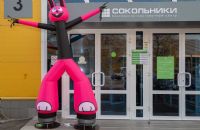 ����˹����չ-չ���ֳ� (51)