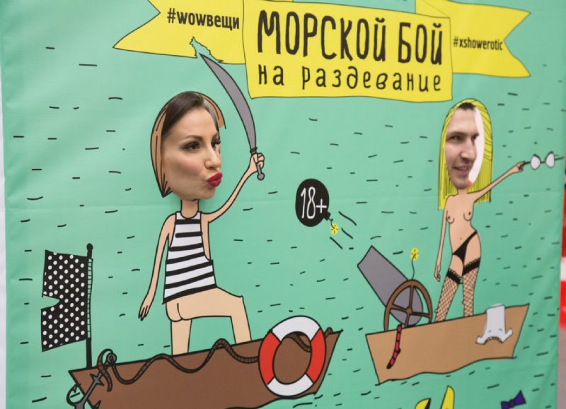 xShow����˹����չ����56