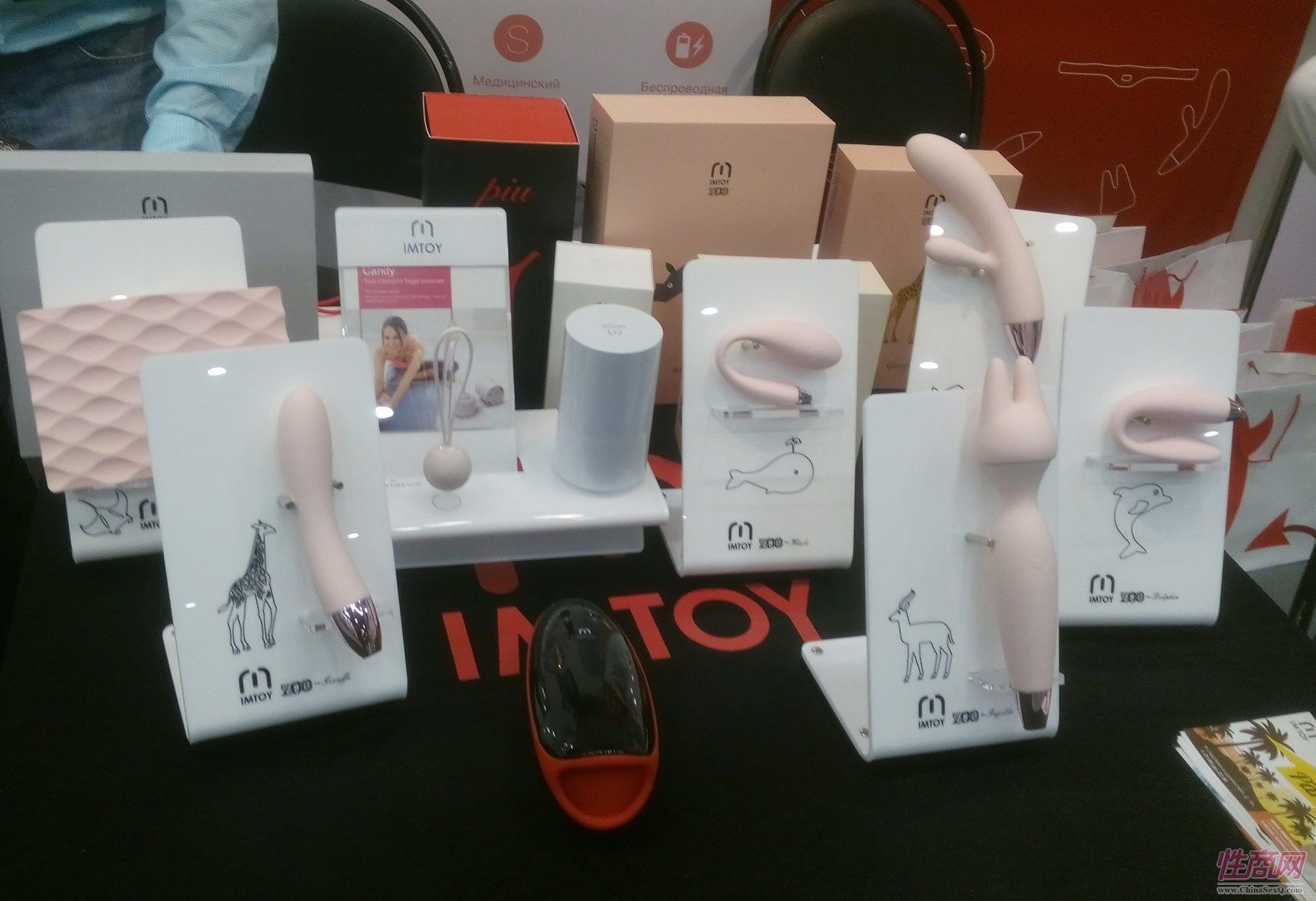 IMTOY精致的情趣玩具