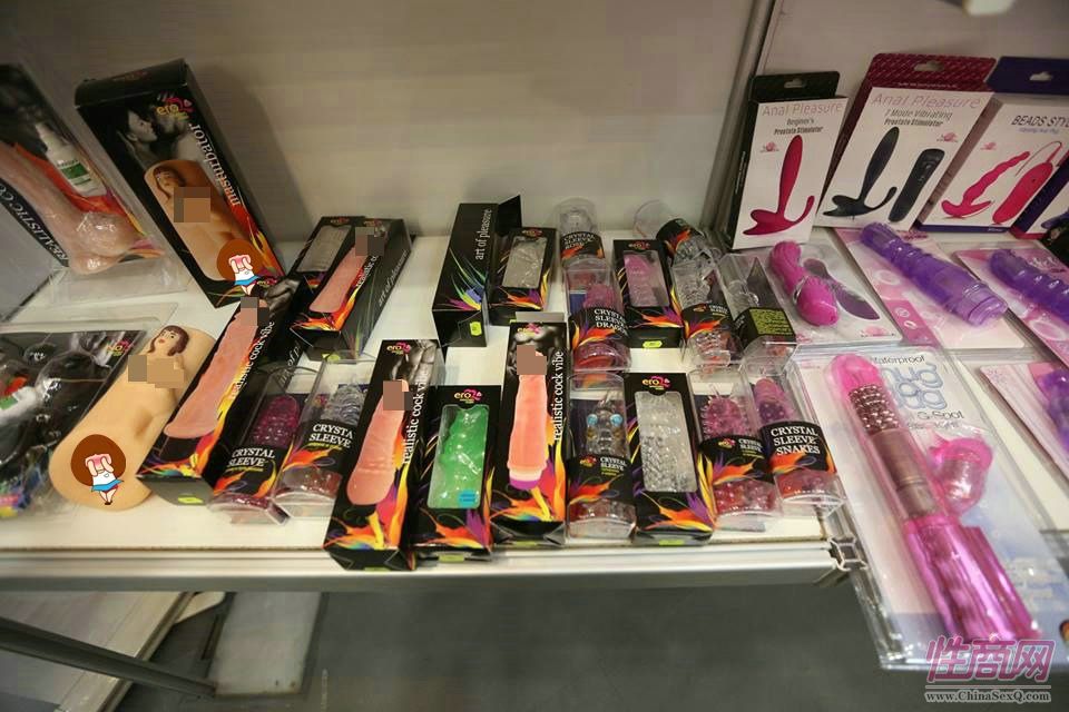 各类性玩具