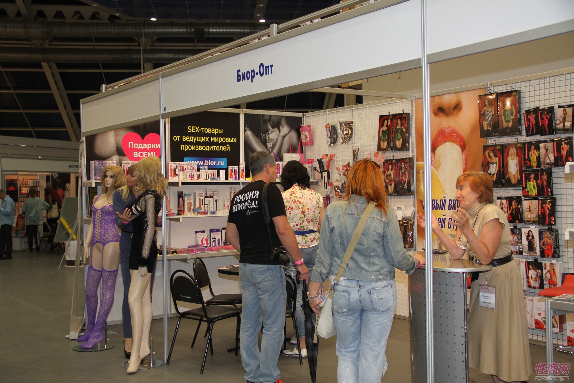 bior-opt网站展商