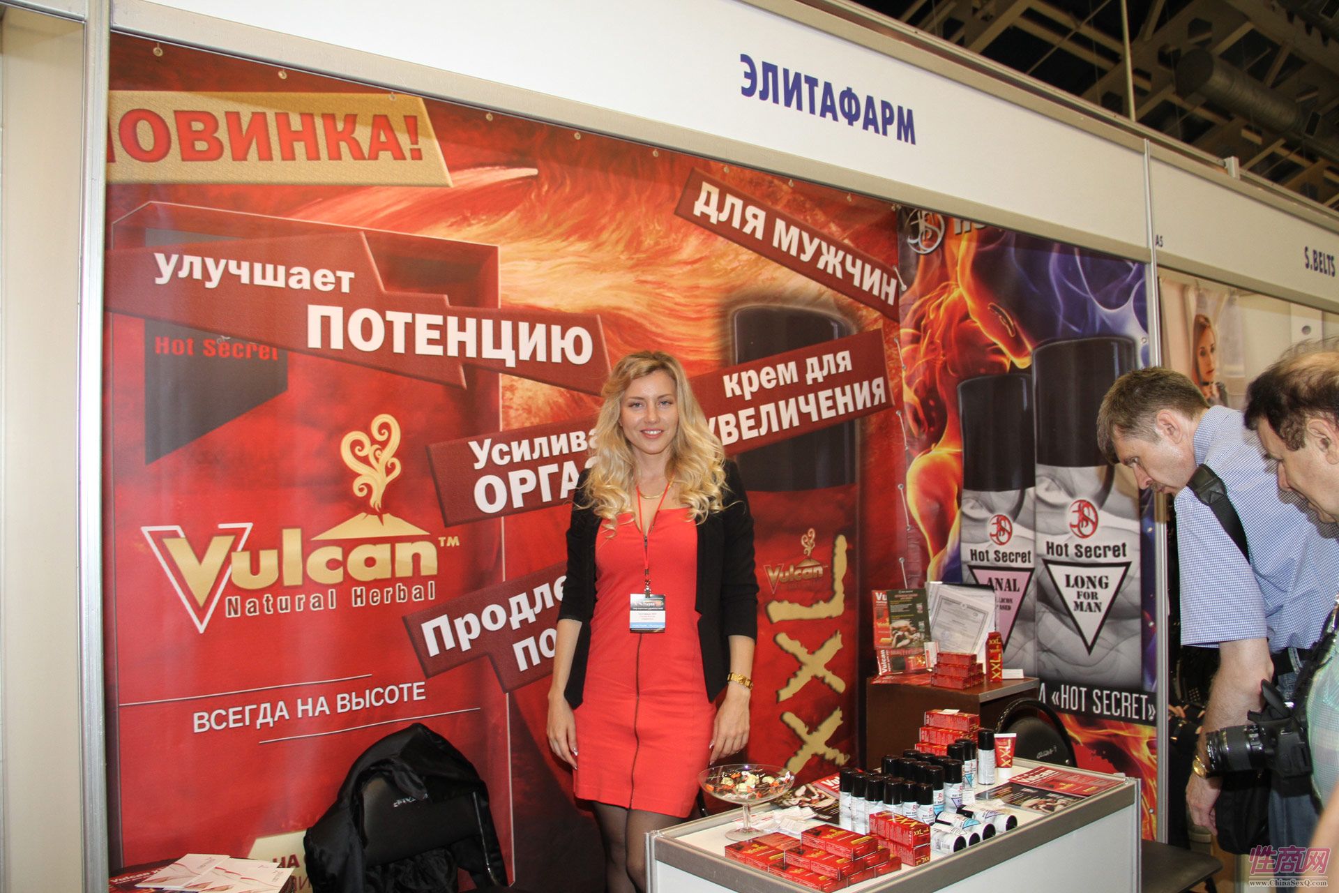 俄罗斯的延时产品,女展商美丽动人