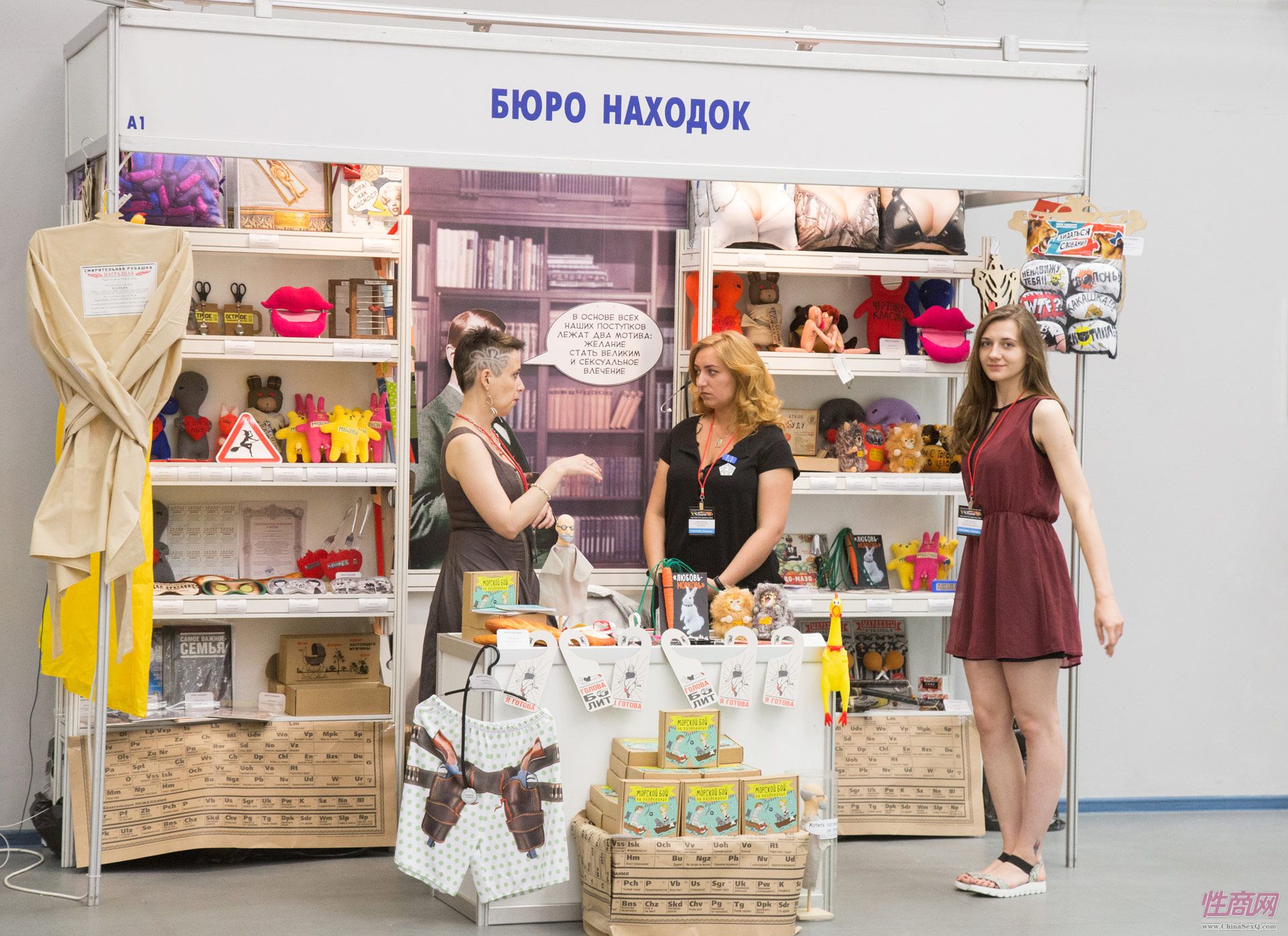 非常具有特色的俄罗斯传统工艺品展商