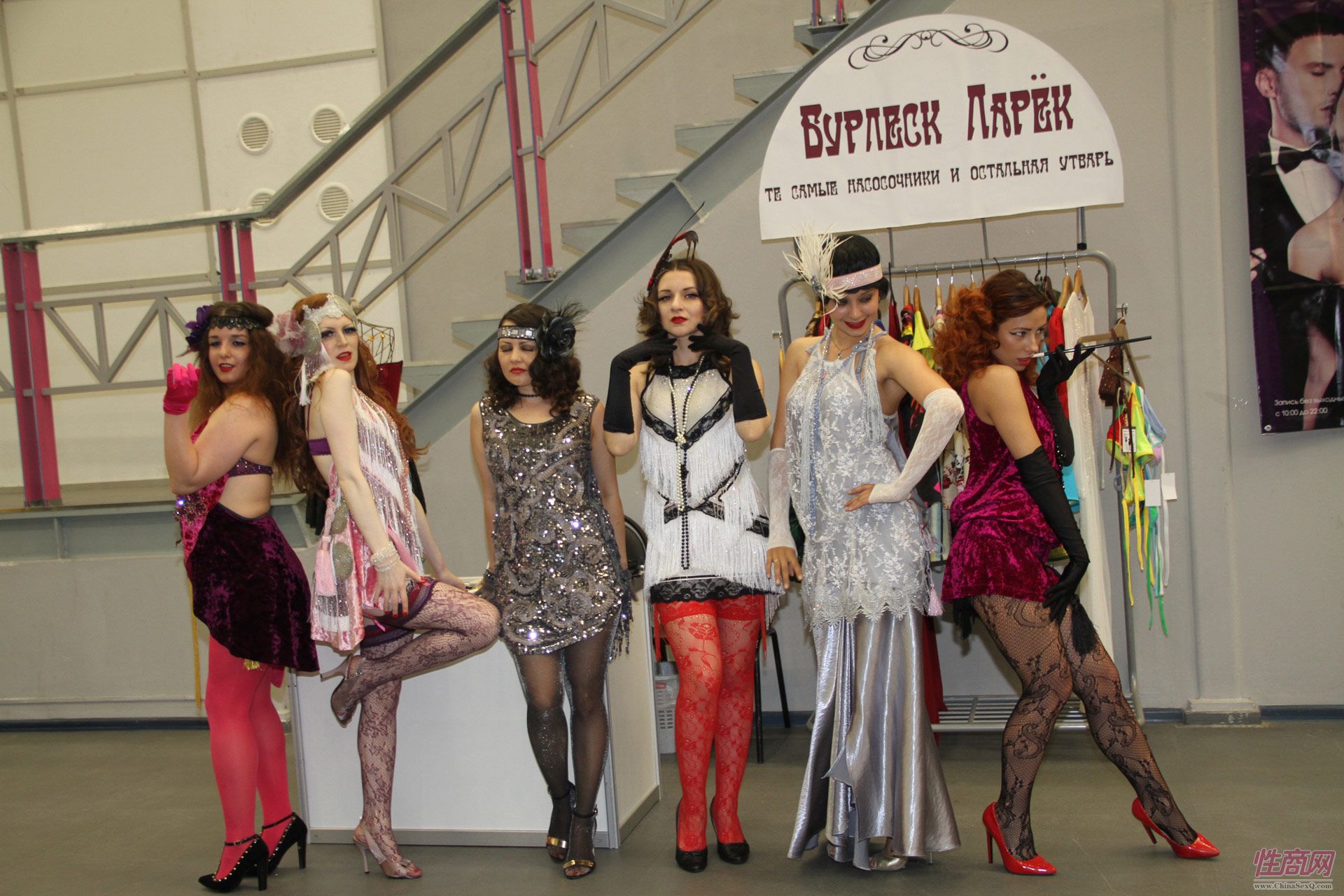 六位情趣内衣模特