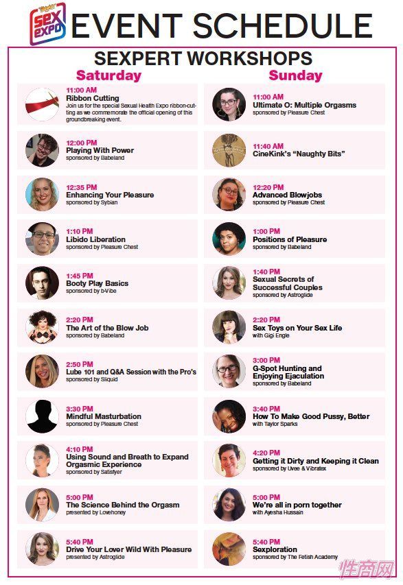 ��ѧ�ҽ�����̳�ճ̱�