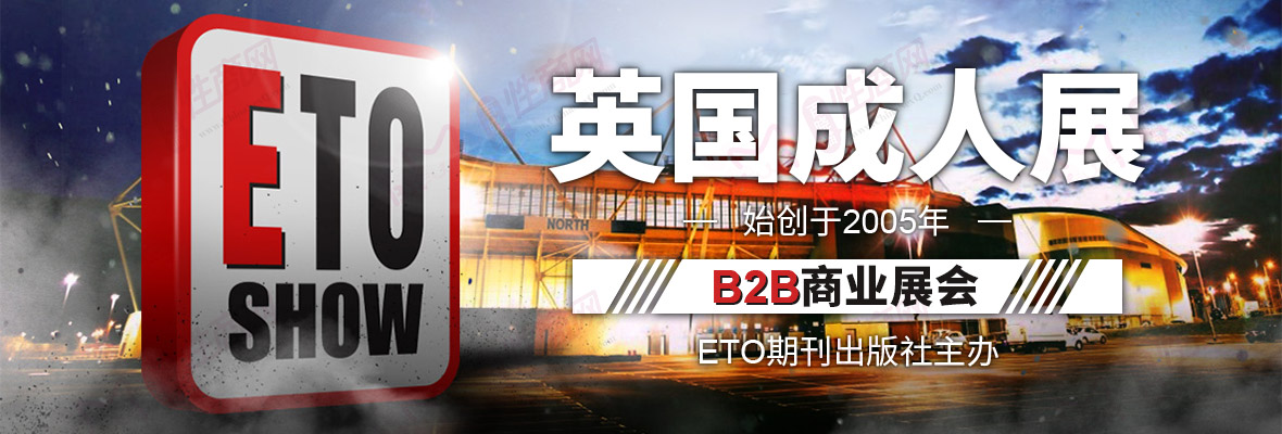 2023ӢƷETOShowbanner